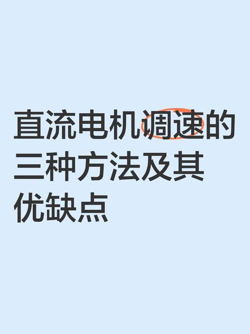 梓潼直流調速器維修 | 專業解析與實用技巧